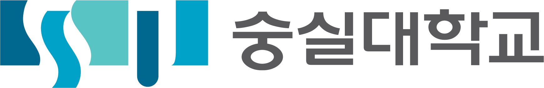 숭실대학교